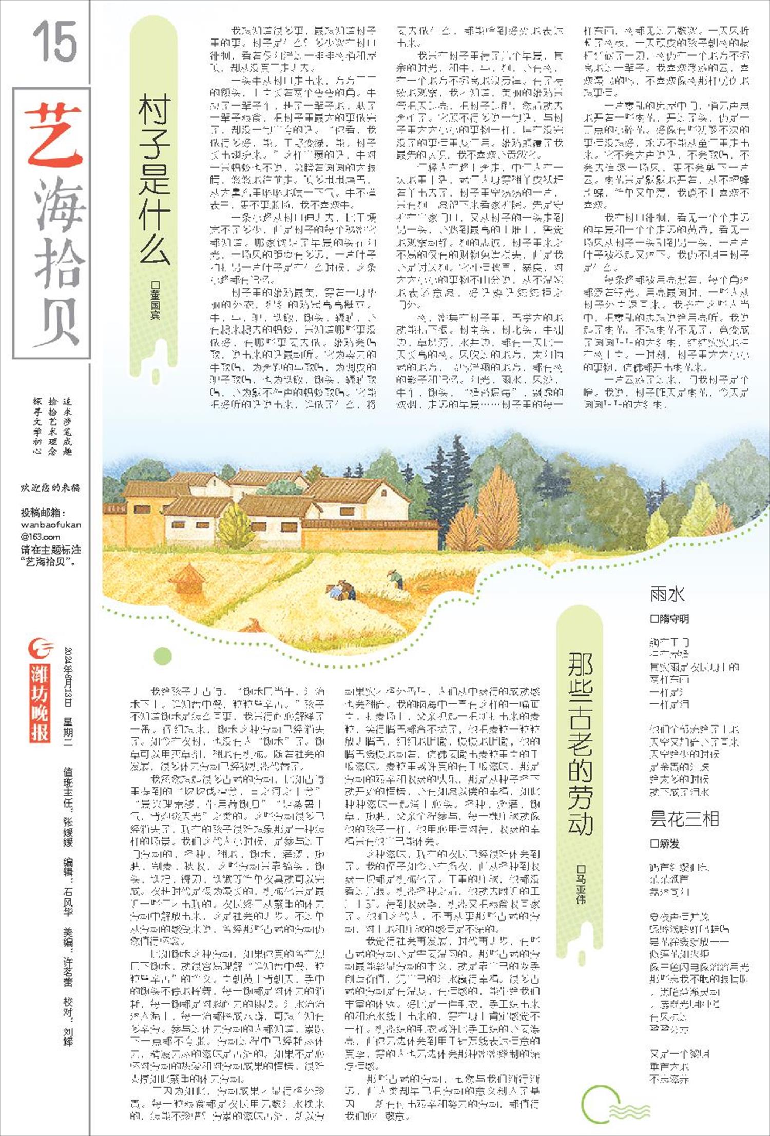 ****处理标记：[page]时， 字段 [] 在数据源中没有找到! ****