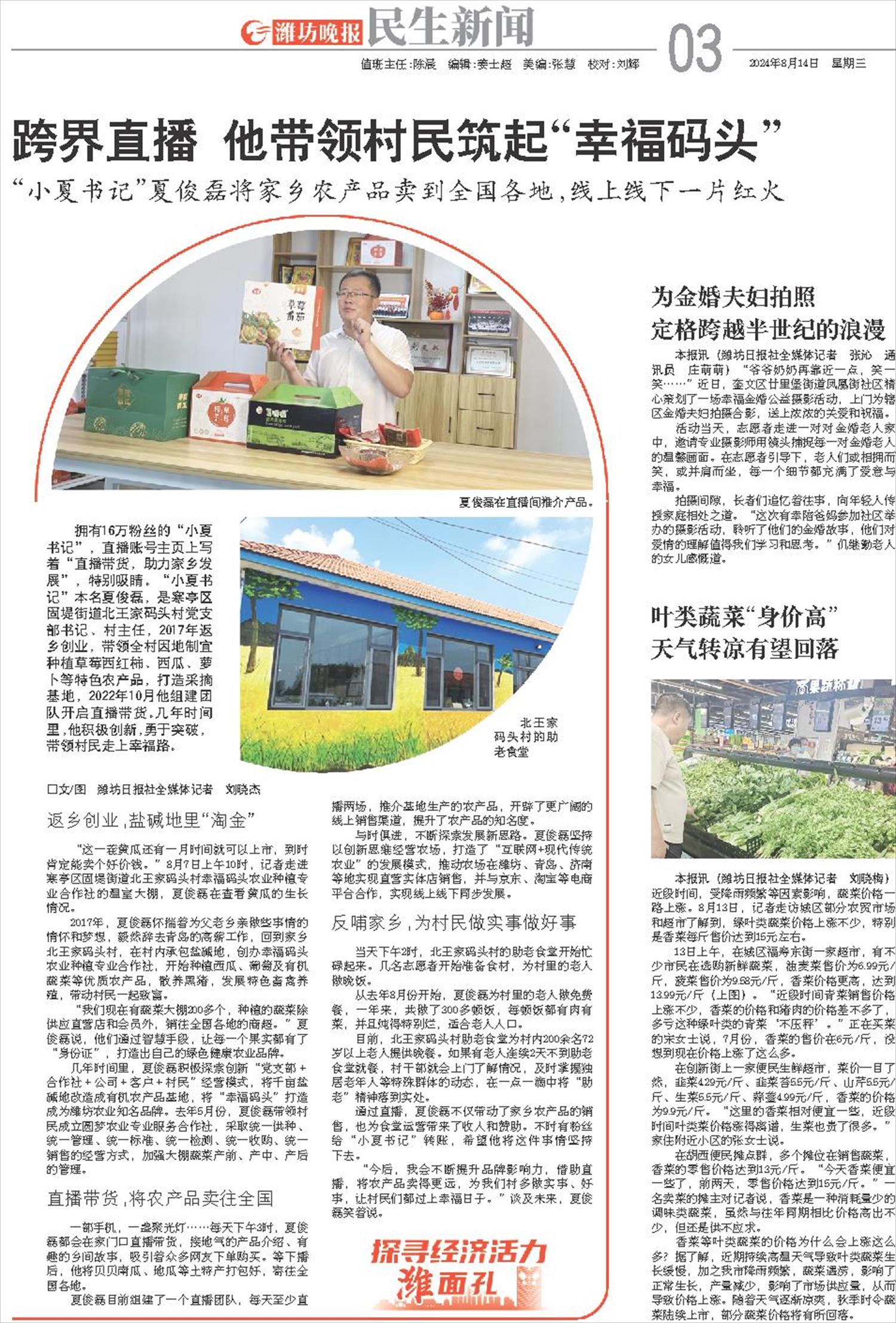 ****处理标记：[page]时， 字段 [] 在数据源中没有找到! ****