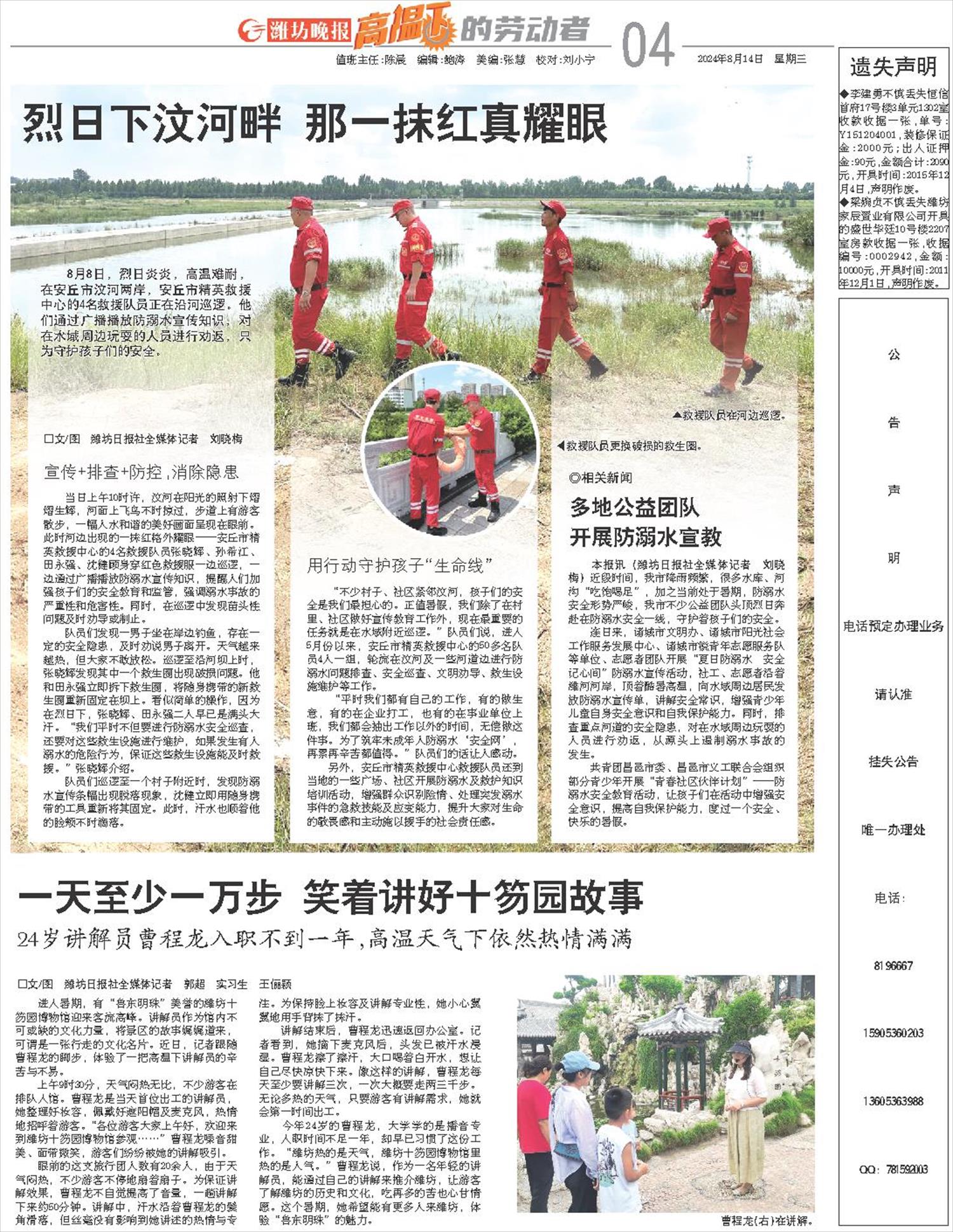 ****处理标记：[page]时， 字段 [] 在数据源中没有找到! ****
