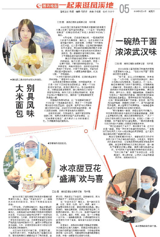 ****处理标记：[page]时， 字段 [] 在数据源中没有找到! ****