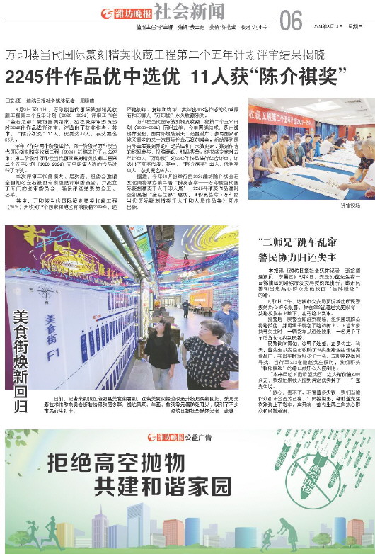 ****处理标记：[page]时， 字段 [] 在数据源中没有找到! ****