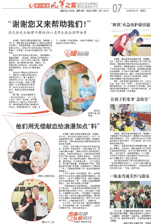 ****处理标记：[page]时， 字段 [] 在数据源中没有找到! ****