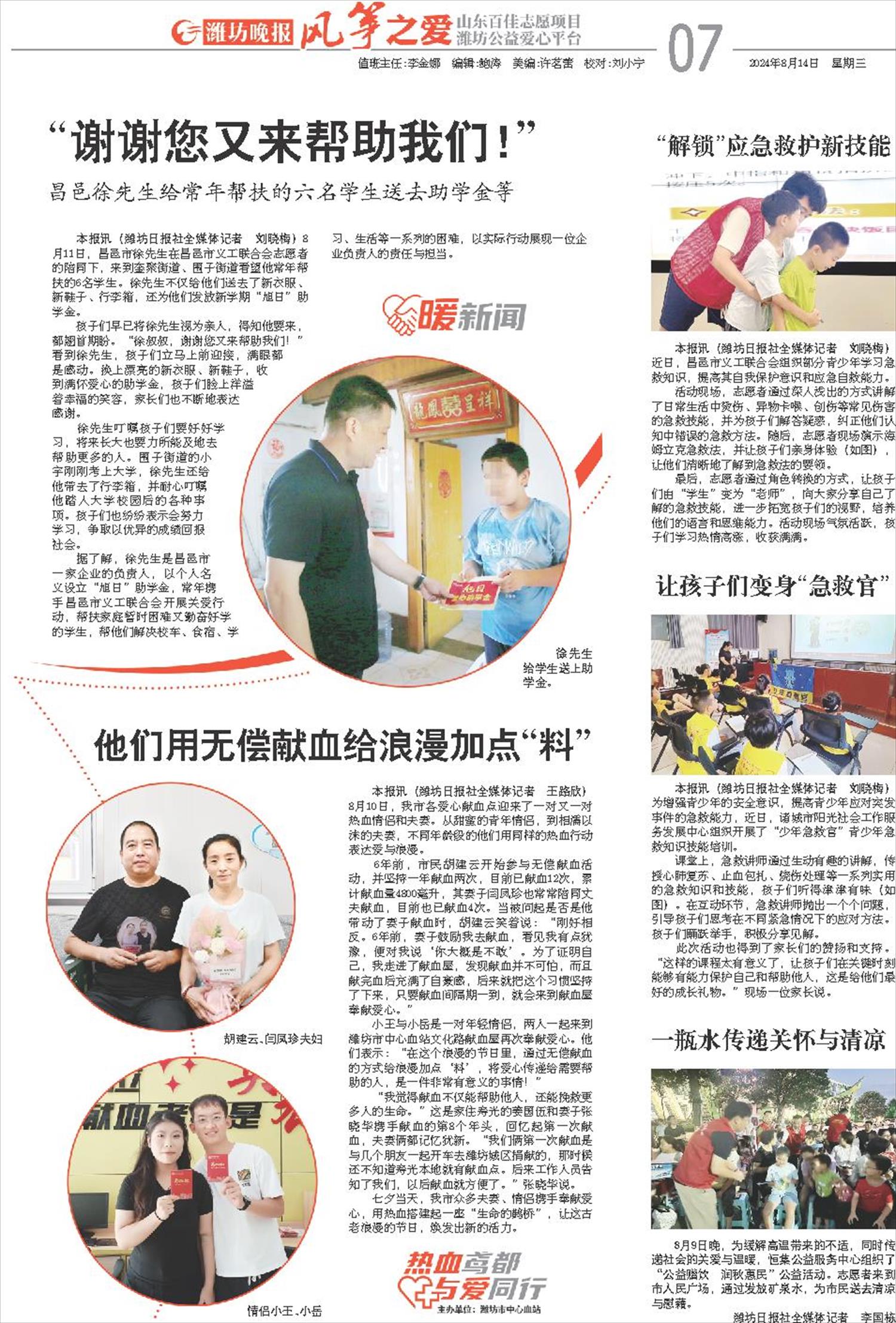 ****处理标记：[page]时， 字段 [] 在数据源中没有找到! ****