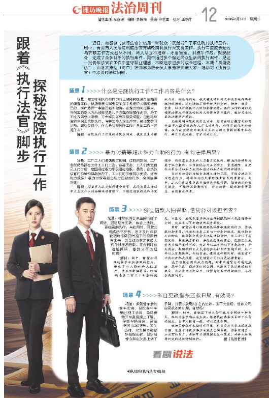 ****处理标记：[page]时， 字段 [] 在数据源中没有找到! ****
