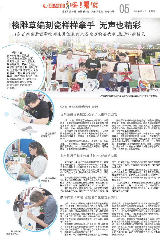 ****处理标记：[page]时， 字段 [] 在数据源中没有找到! ****