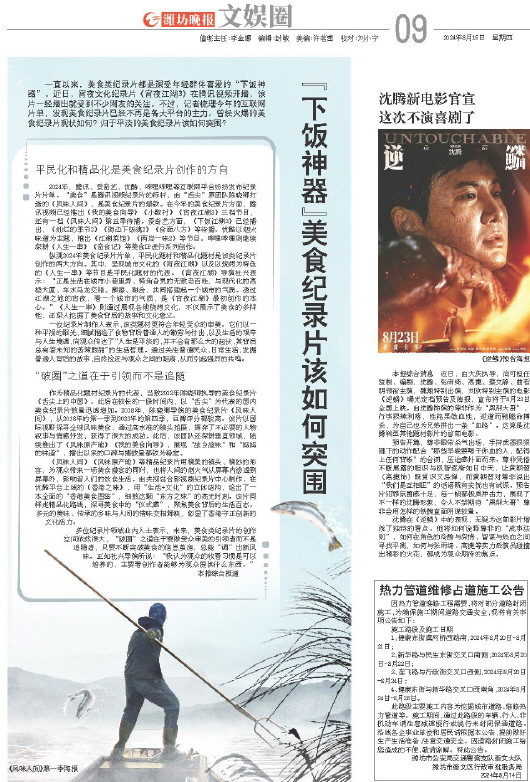 ****处理标记：[page]时， 字段 [] 在数据源中没有找到! ****