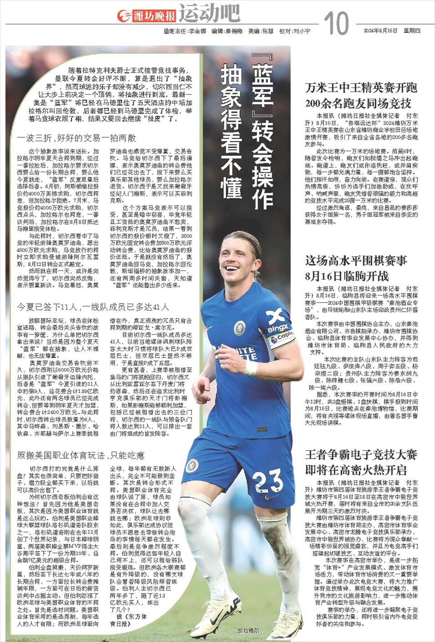****处理标记：[page]时， 字段 [] 在数据源中没有找到! ****