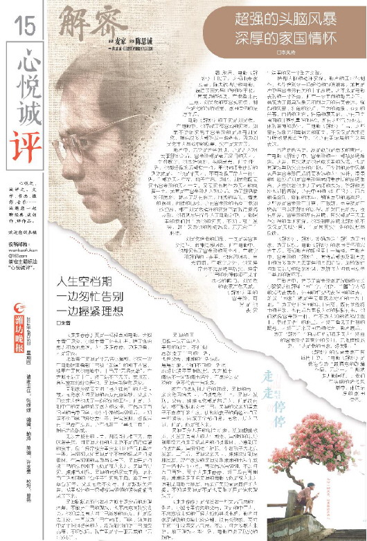 ****处理标记：[page]时， 字段 [] 在数据源中没有找到! ****