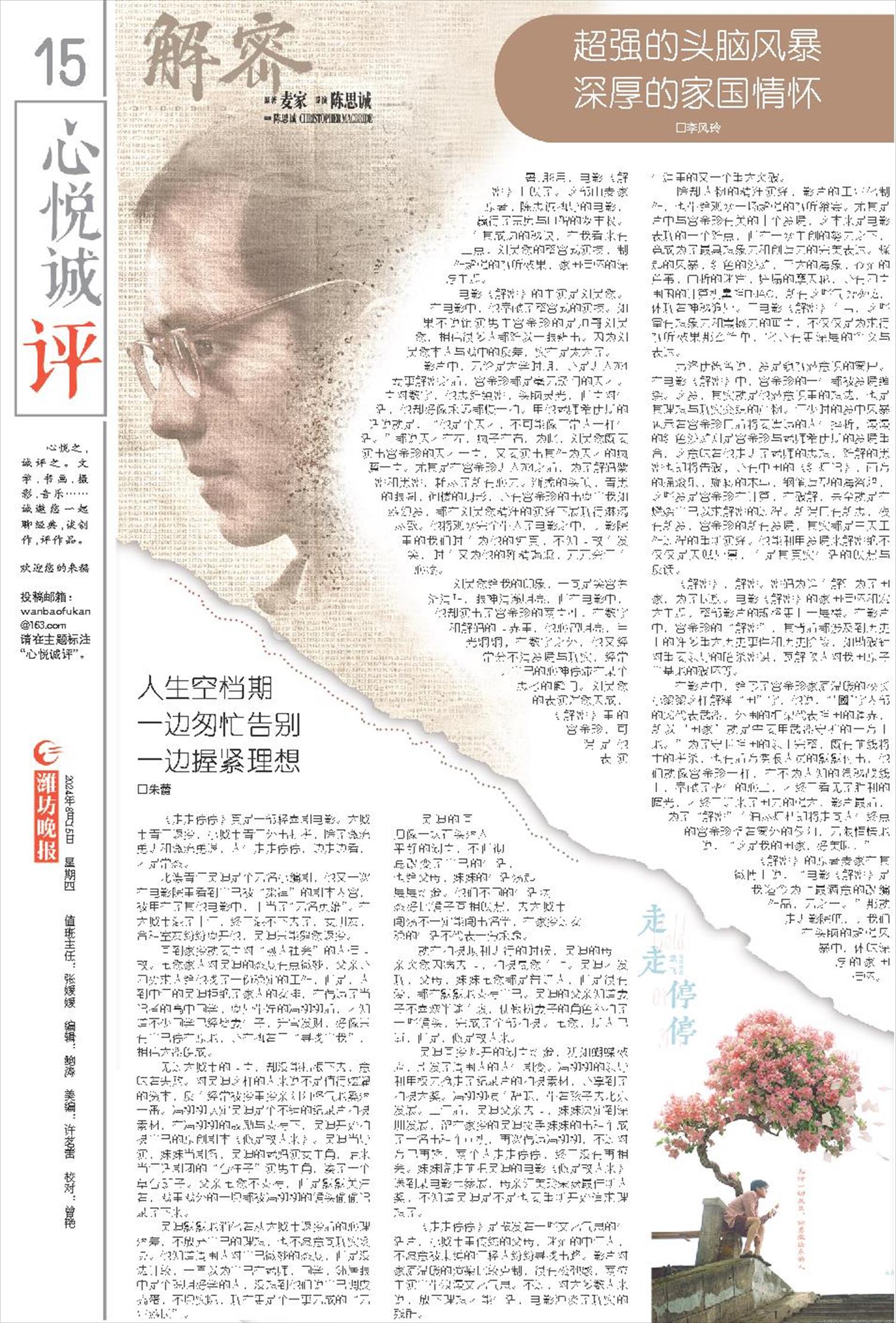 ****处理标记：[page]时， 字段 [] 在数据源中没有找到! ****