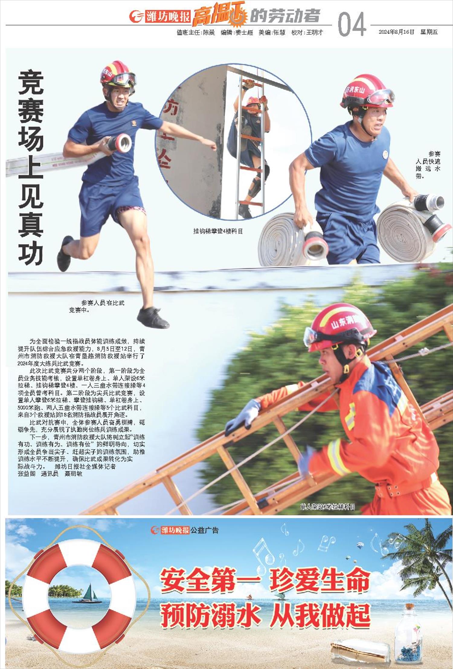 ****处理标记：[page]时， 字段 [] 在数据源中没有找到! ****
