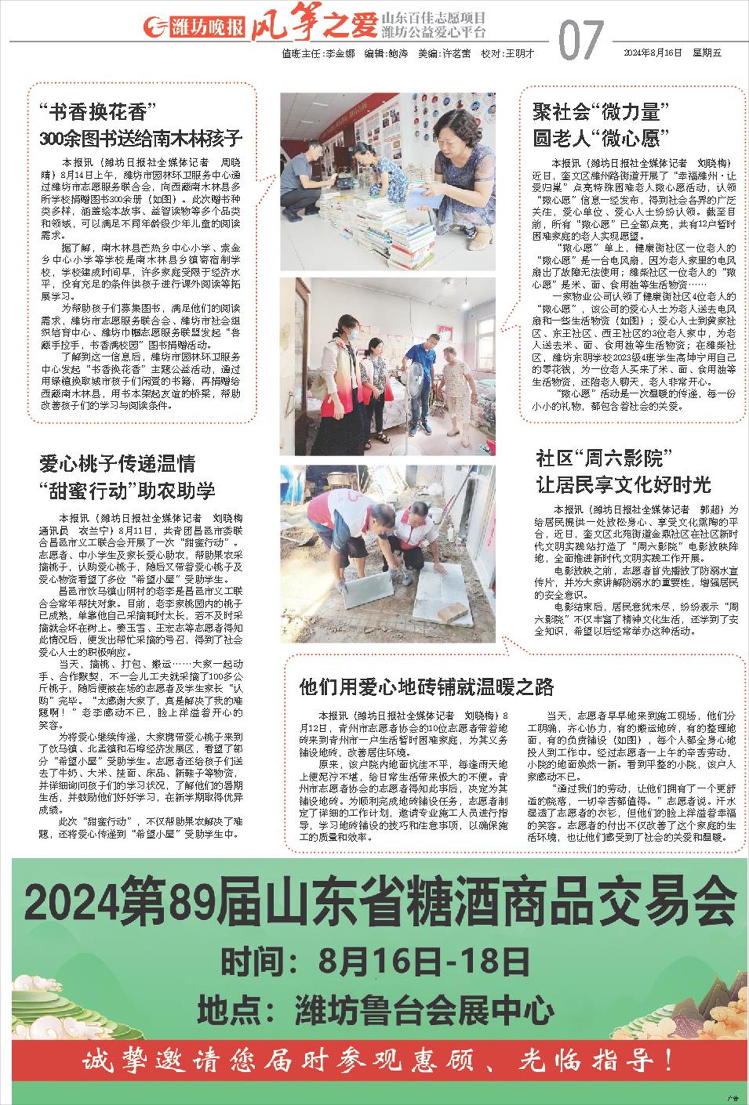 ****处理标记：[page]时， 字段 [] 在数据源中没有找到! ****