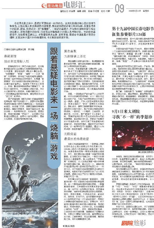 ****处理标记：[page]时， 字段 [] 在数据源中没有找到! ****