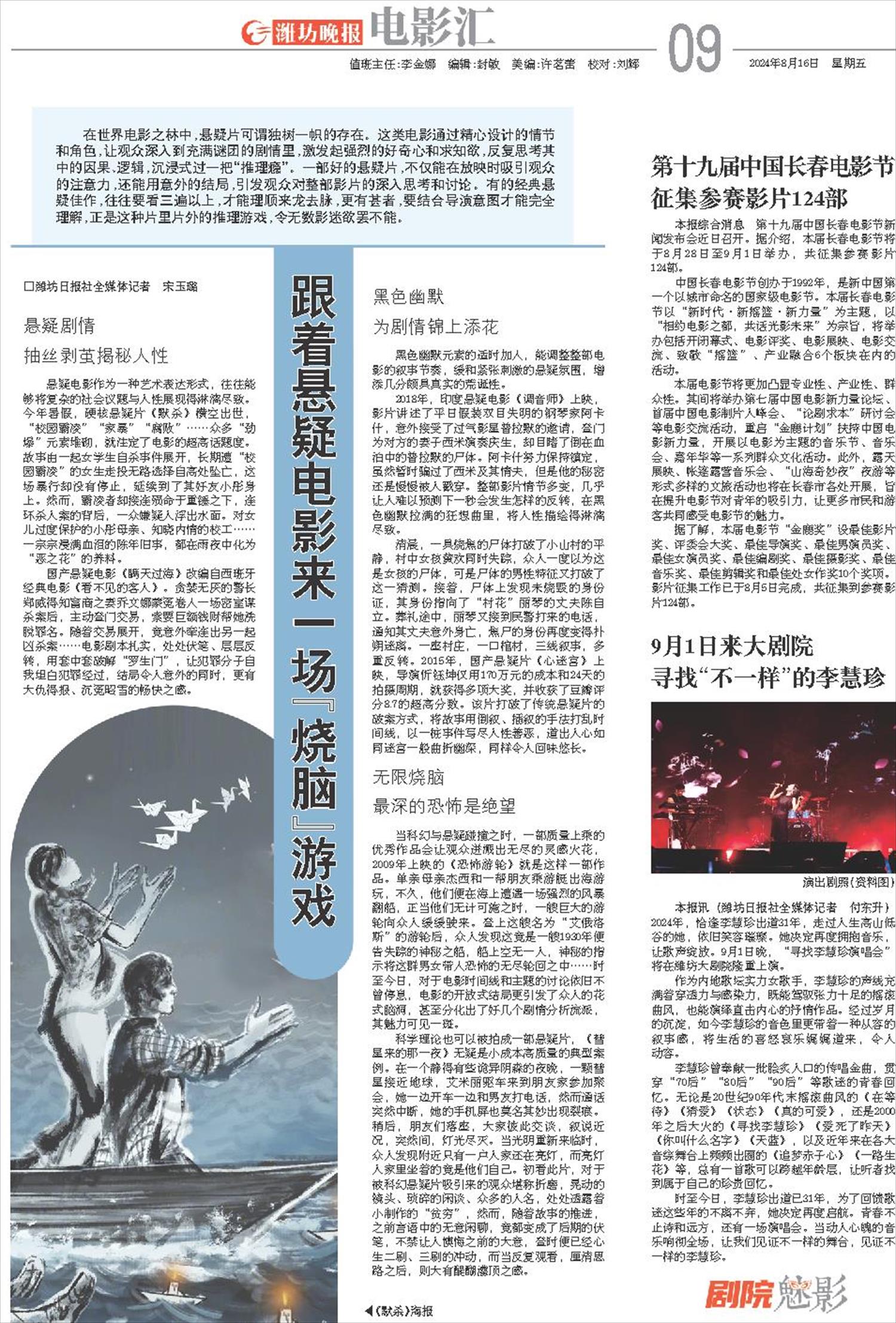 ****处理标记：[page]时， 字段 [] 在数据源中没有找到! ****