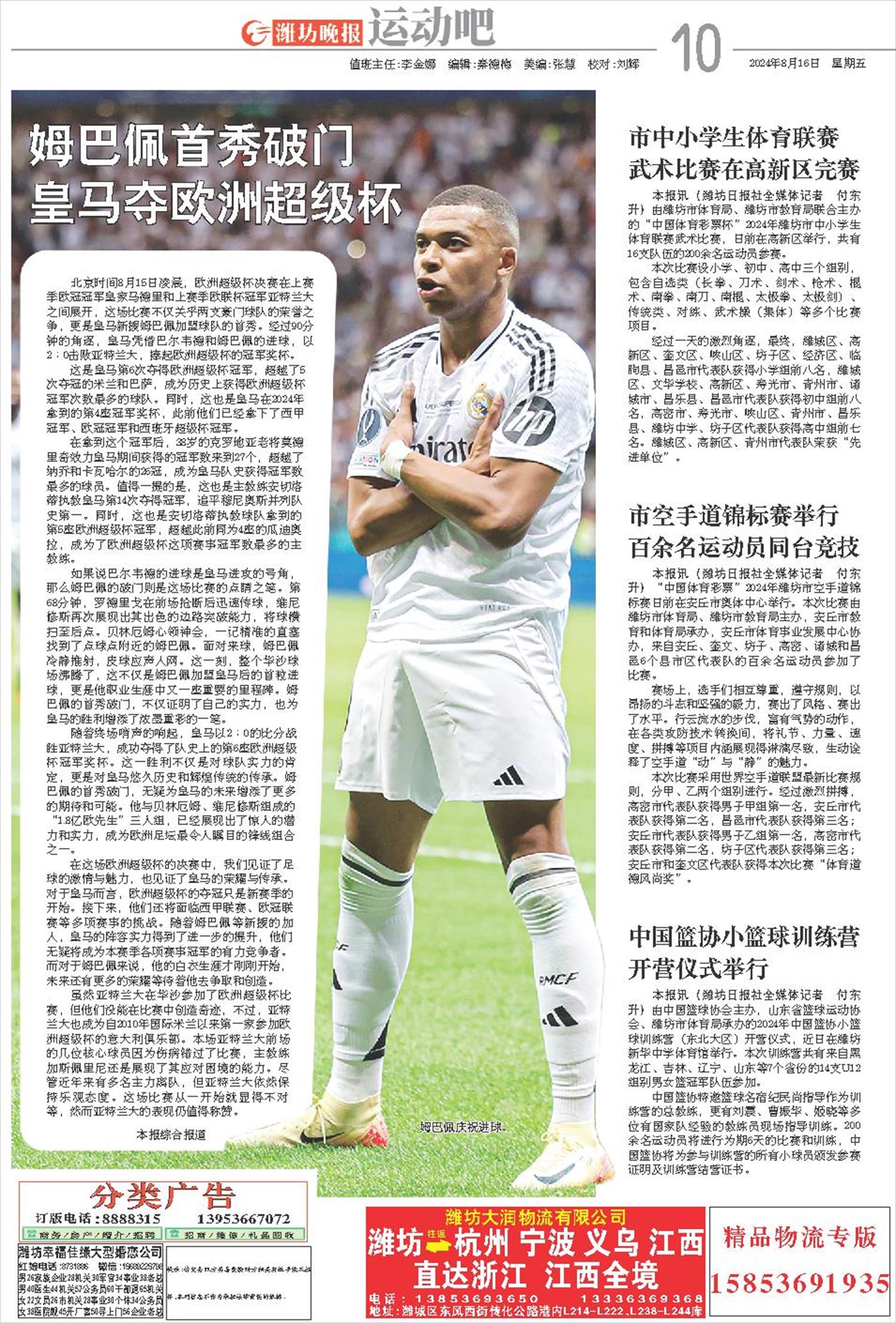 ****处理标记：[page]时， 字段 [] 在数据源中没有找到! ****