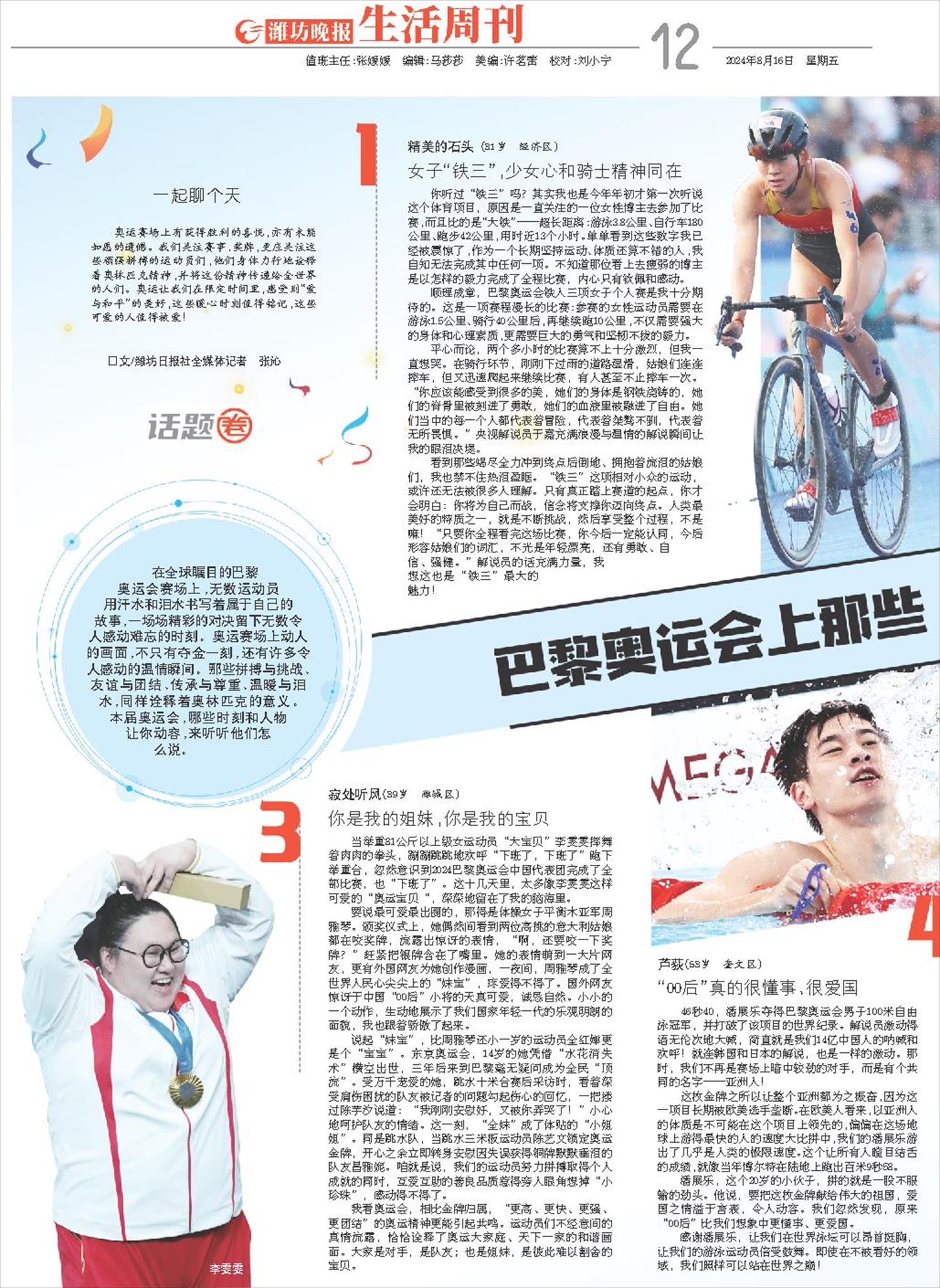 ****处理标记：[page]时， 字段 [] 在数据源中没有找到! ****