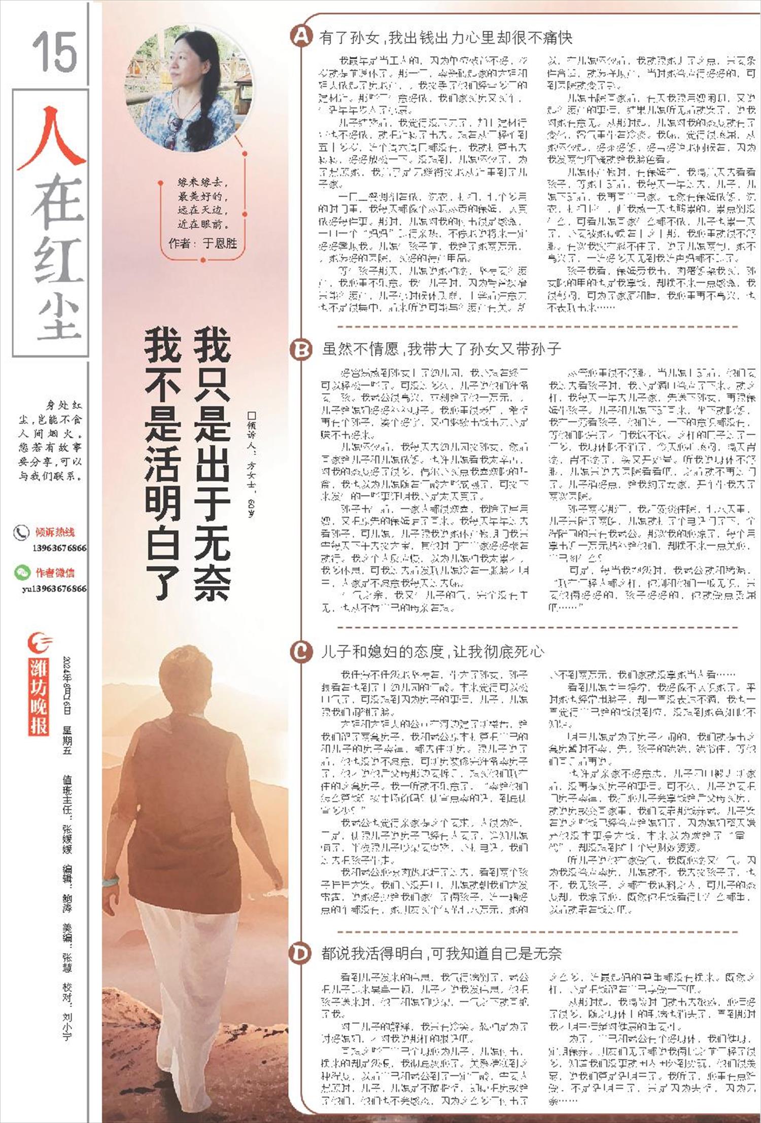 ****处理标记：[page]时， 字段 [] 在数据源中没有找到! ****