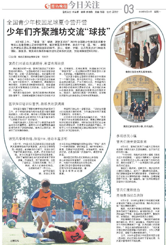 ****处理标记：[page]时， 字段 [] 在数据源中没有找到! ****