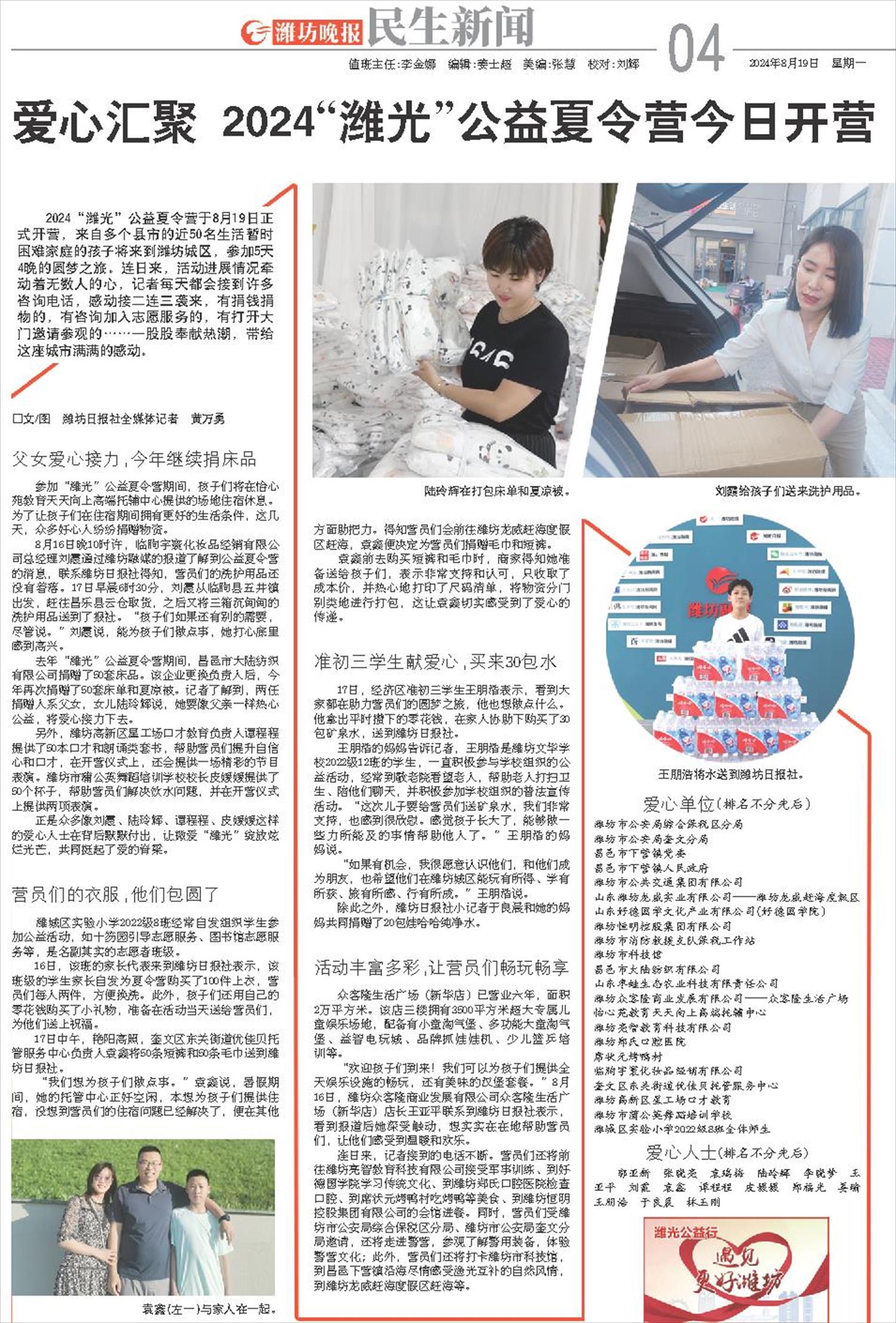 ****处理标记：[page]时， 字段 [] 在数据源中没有找到! ****