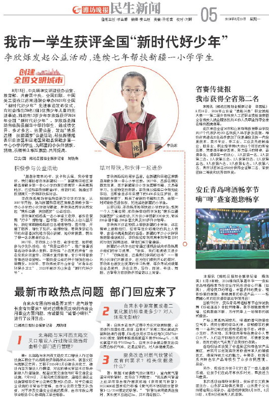 ****处理标记：[page]时， 字段 [] 在数据源中没有找到! ****