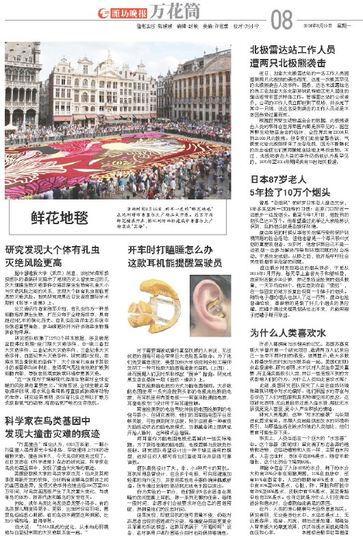 ****处理标记：[page]时， 字段 [] 在数据源中没有找到! ****