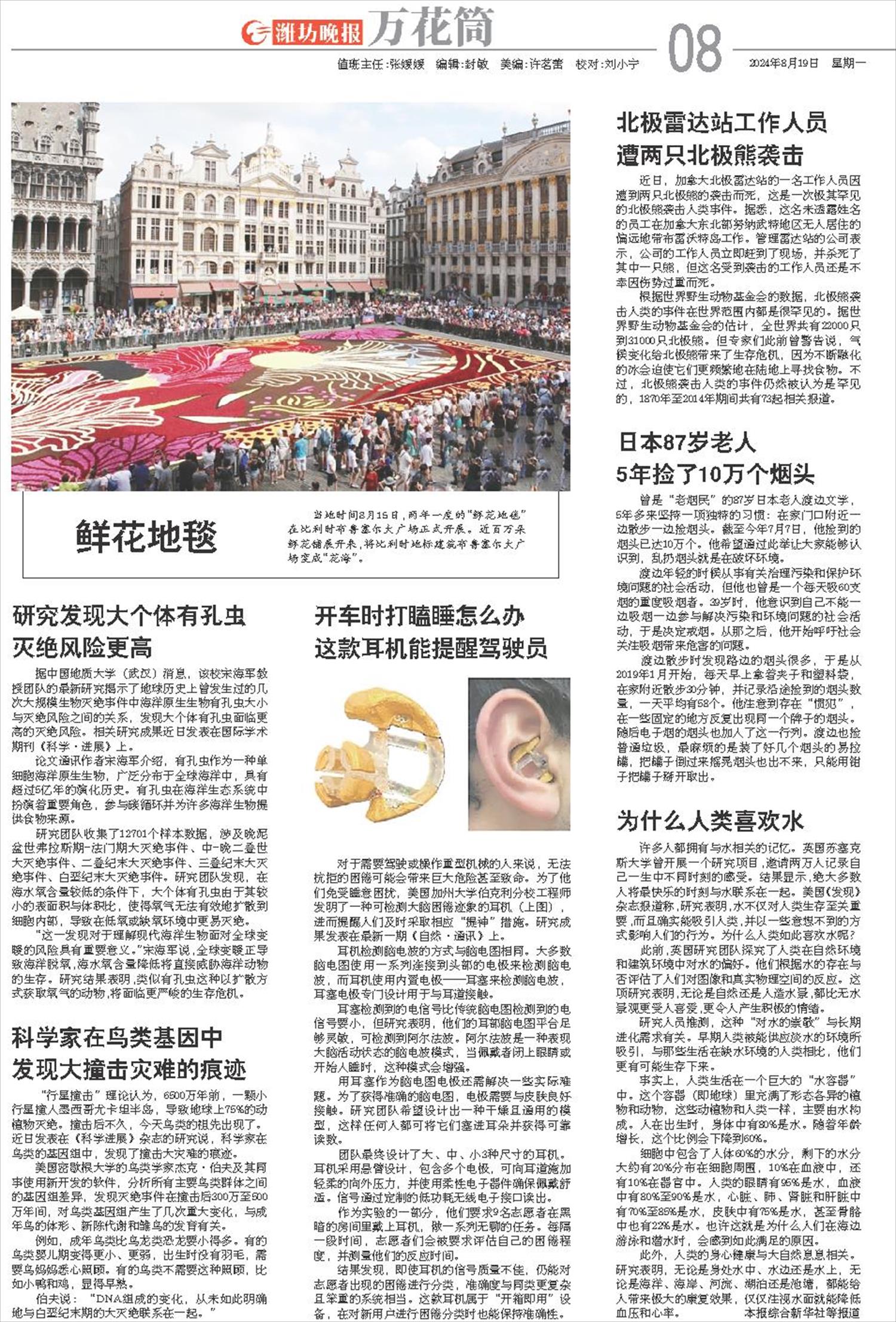 ****处理标记：[page]时， 字段 [] 在数据源中没有找到! ****