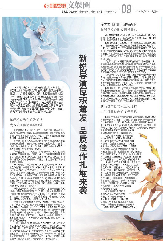 ****处理标记：[page]时， 字段 [] 在数据源中没有找到! ****