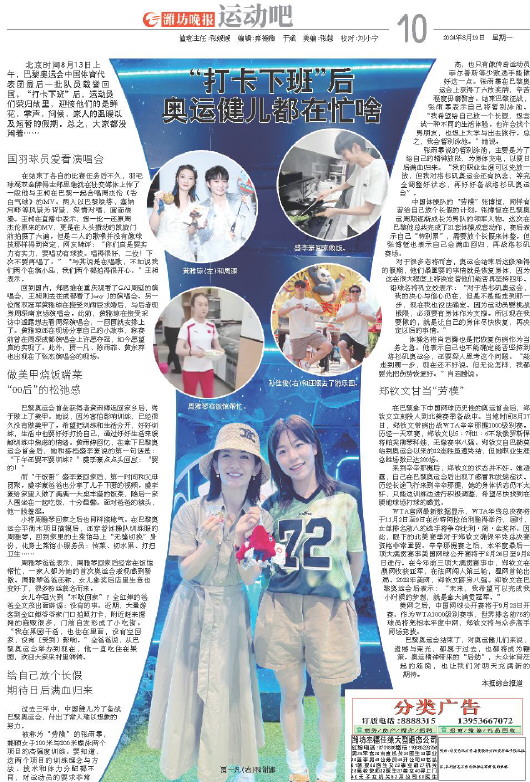 ****处理标记：[page]时， 字段 [] 在数据源中没有找到! ****