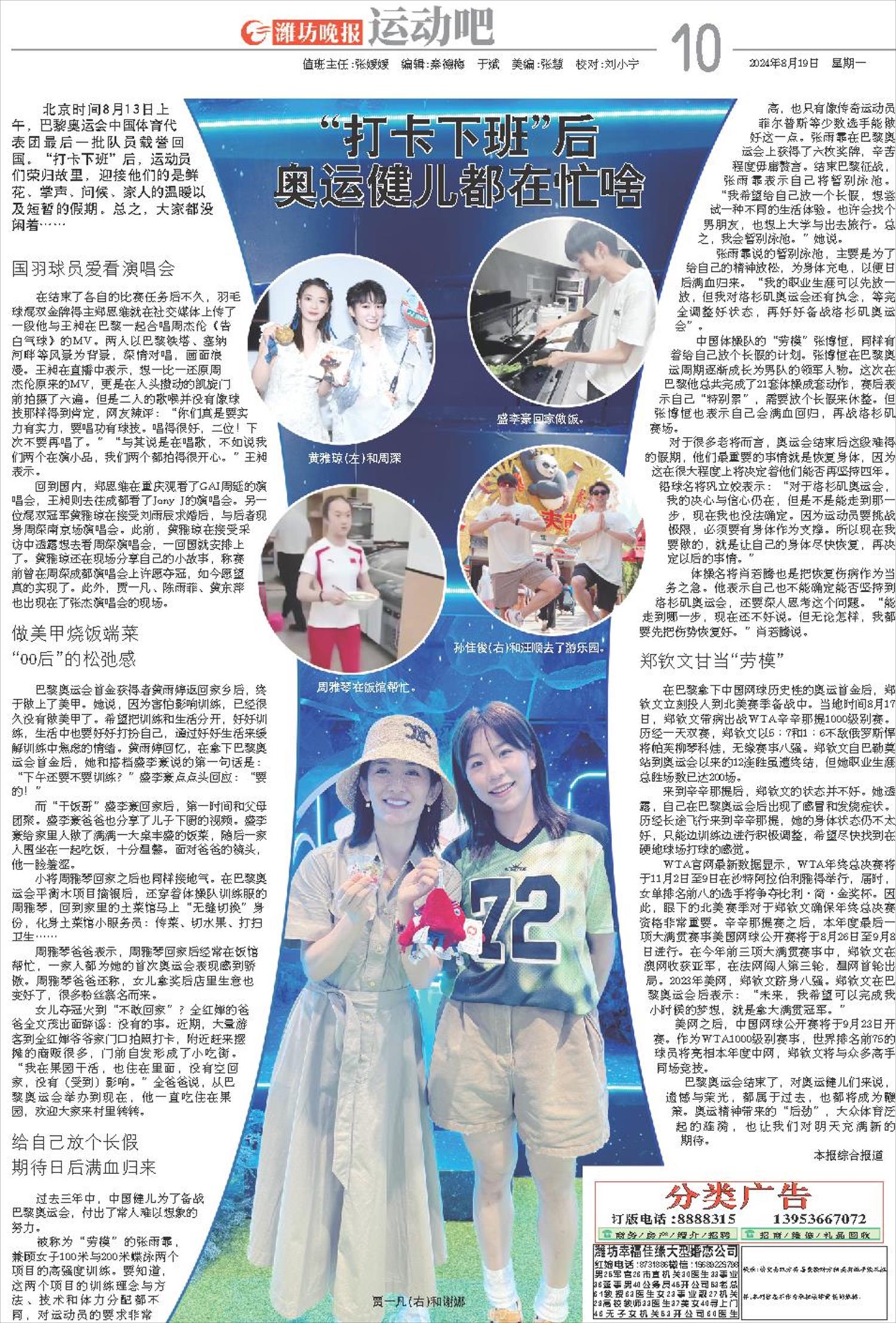 ****处理标记：[page]时， 字段 [] 在数据源中没有找到! ****