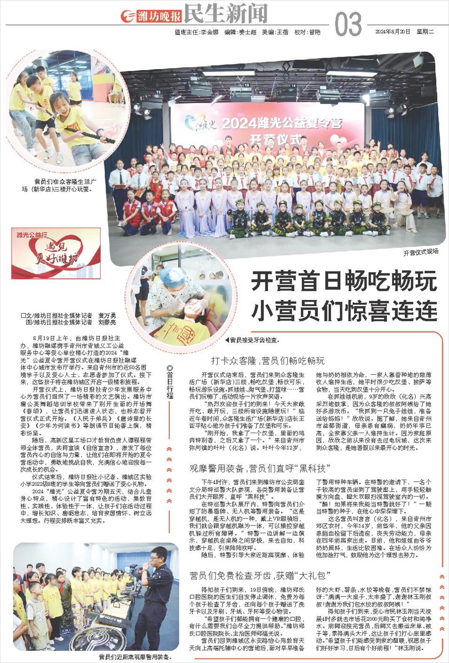 ****处理标记：[page]时， 字段 [] 在数据源中没有找到! ****