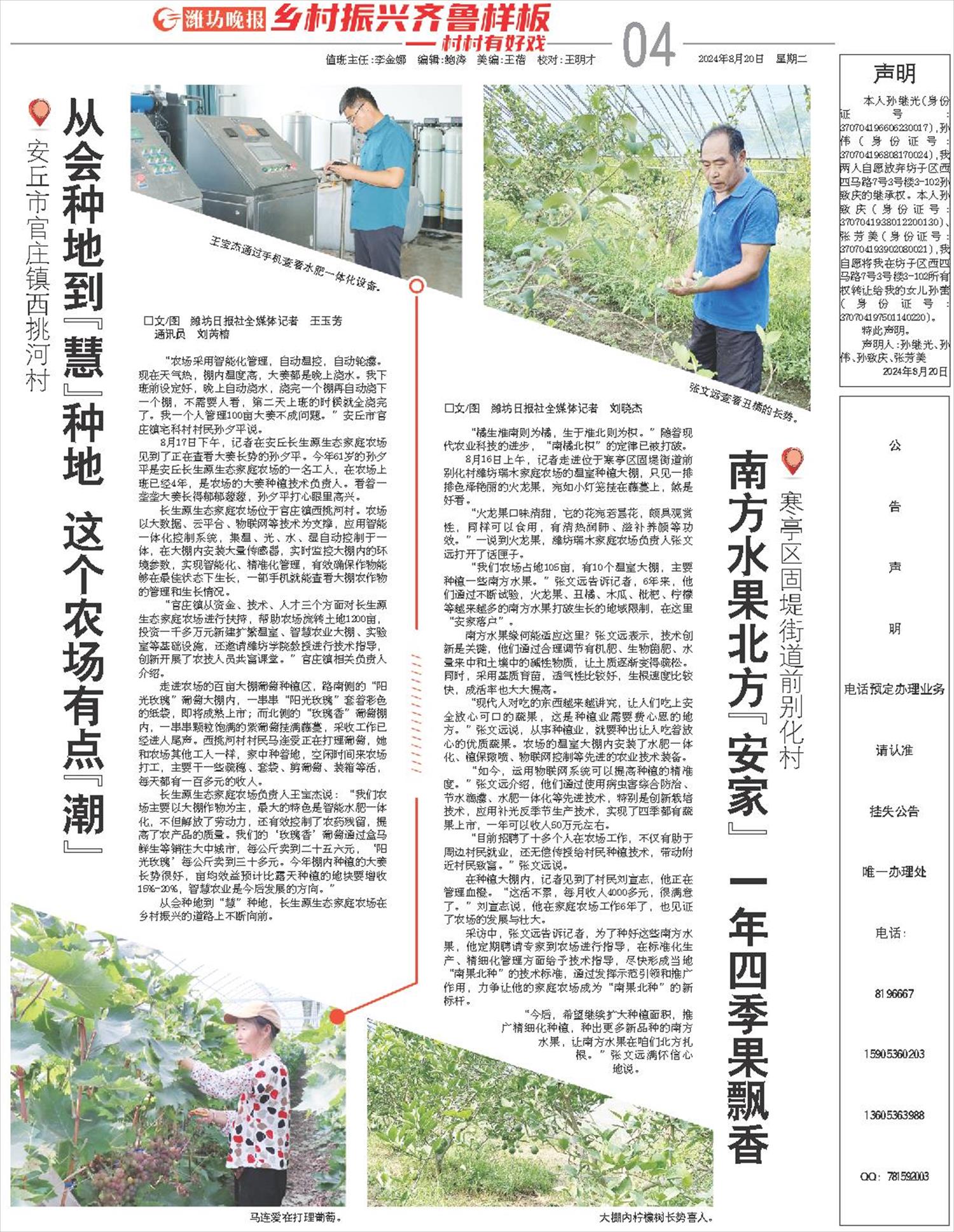 ****处理标记：[page]时， 字段 [] 在数据源中没有找到! ****