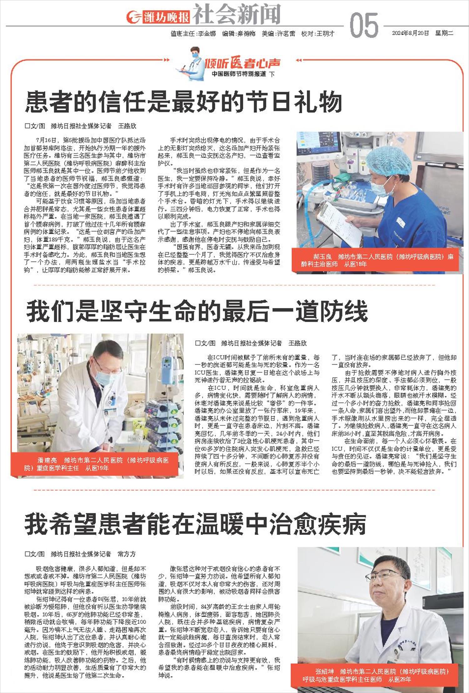 ****处理标记：[page]时， 字段 [] 在数据源中没有找到! ****