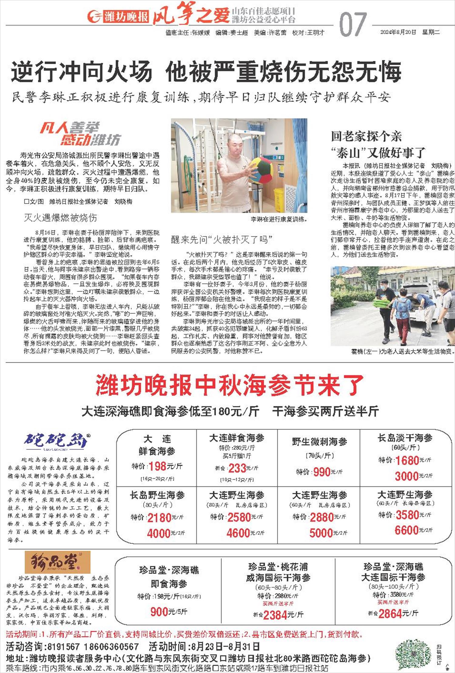 ****处理标记：[page]时， 字段 [] 在数据源中没有找到! ****