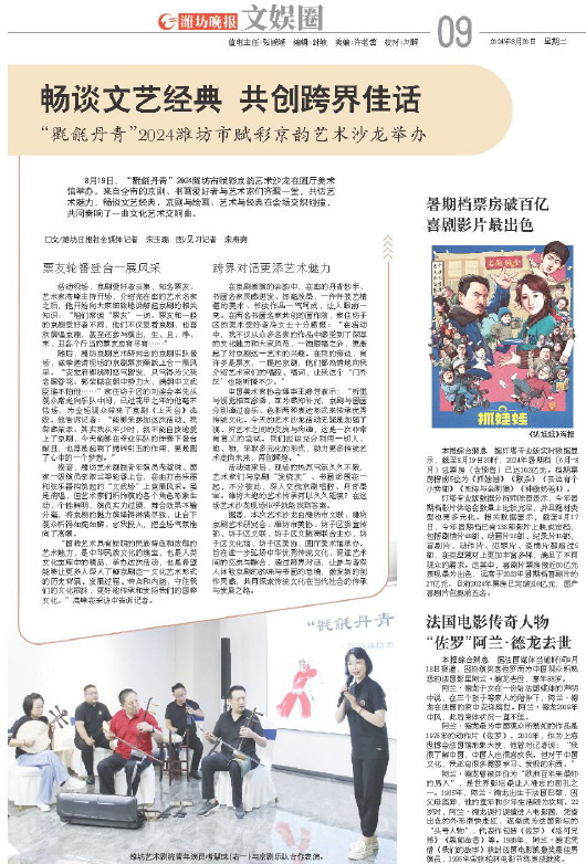 ****处理标记：[page]时， 字段 [] 在数据源中没有找到! ****