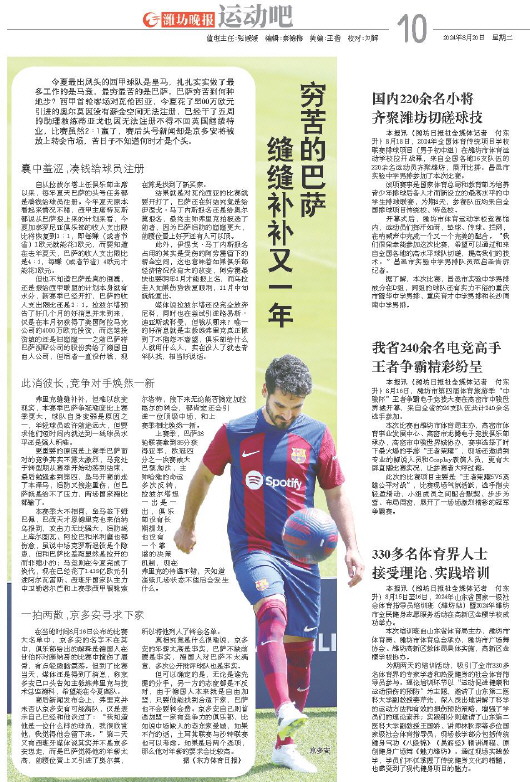 ****处理标记：[page]时， 字段 [] 在数据源中没有找到! ****