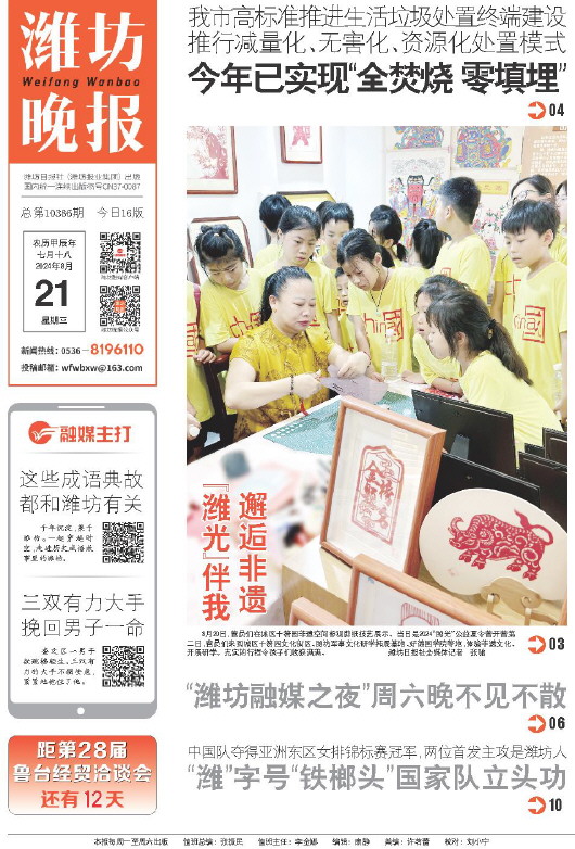 ****处理标记：[page]时， 字段 [] 在数据源中没有找到! ****
