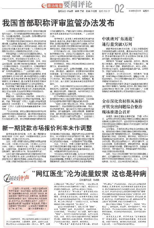 ****处理标记：[page]时， 字段 [] 在数据源中没有找到! ****