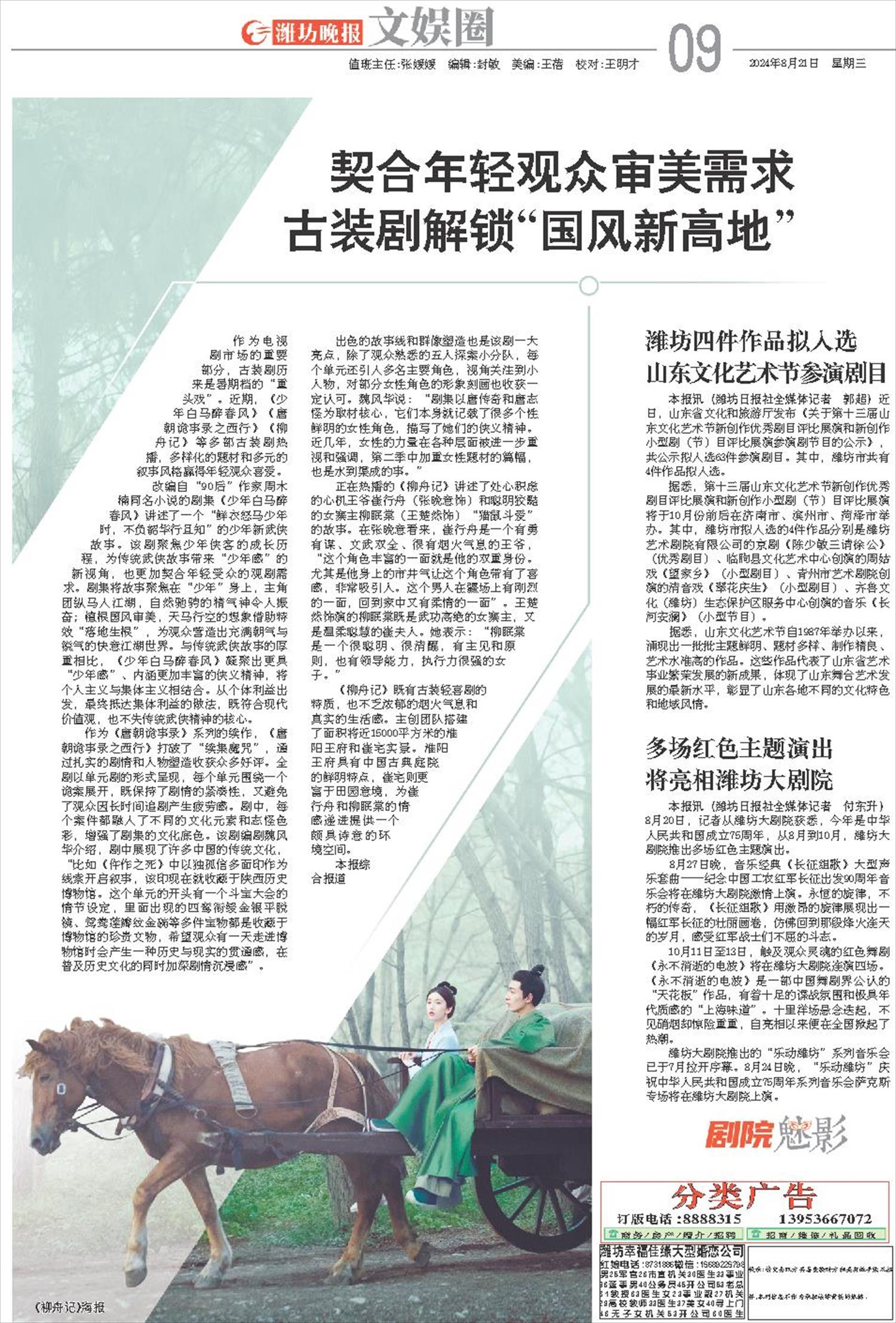 ****处理标记：[page]时， 字段 [] 在数据源中没有找到! ****