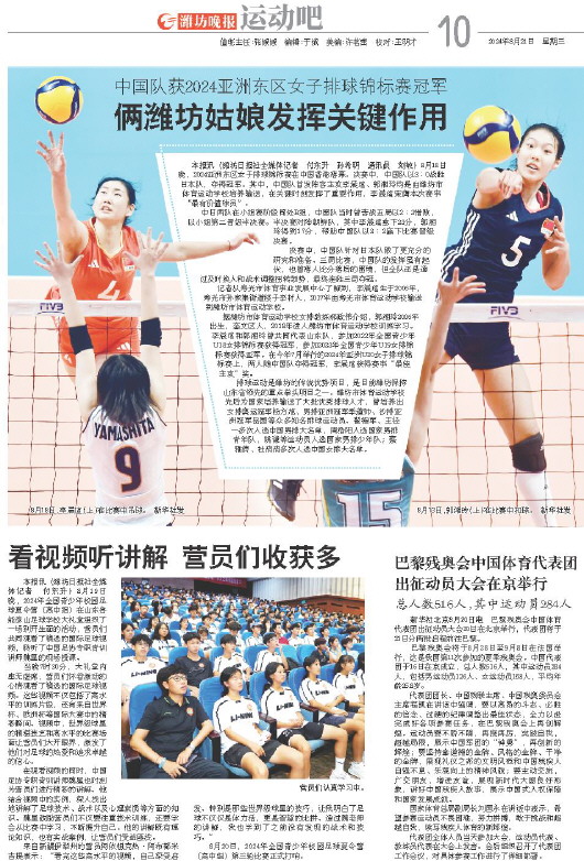 ****处理标记：[page]时， 字段 [] 在数据源中没有找到! ****