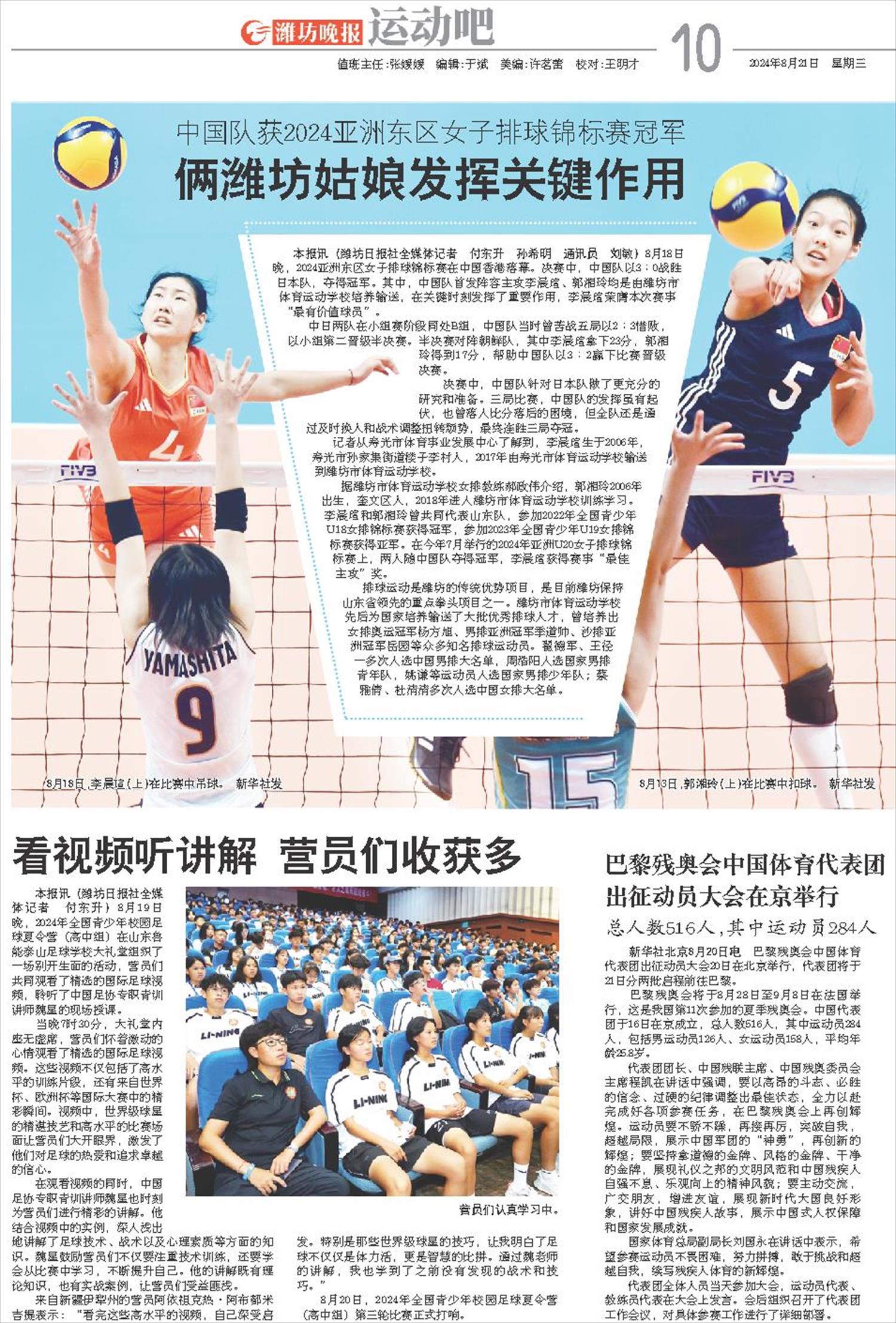 ****处理标记：[page]时， 字段 [] 在数据源中没有找到! ****