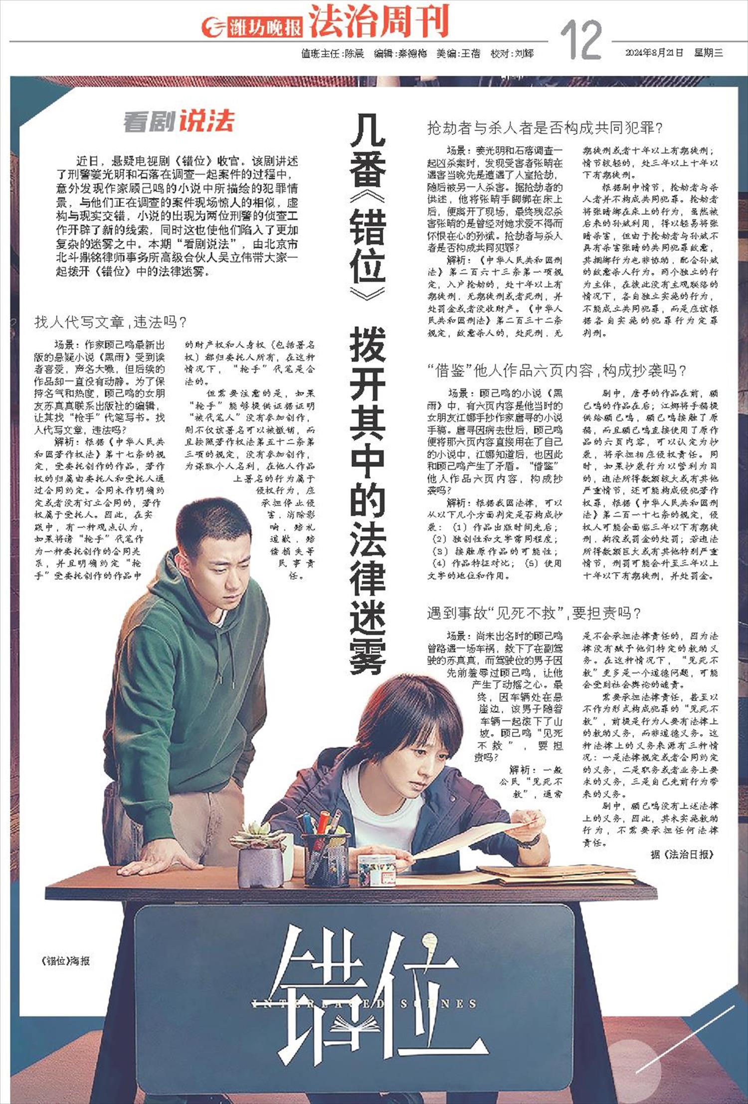 ****处理标记：[page]时， 字段 [] 在数据源中没有找到! ****