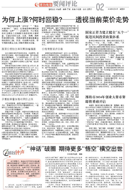****处理标记：[page]时， 字段 [] 在数据源中没有找到! ****
