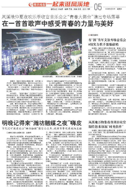 ****处理标记：[page]时， 字段 [] 在数据源中没有找到! ****