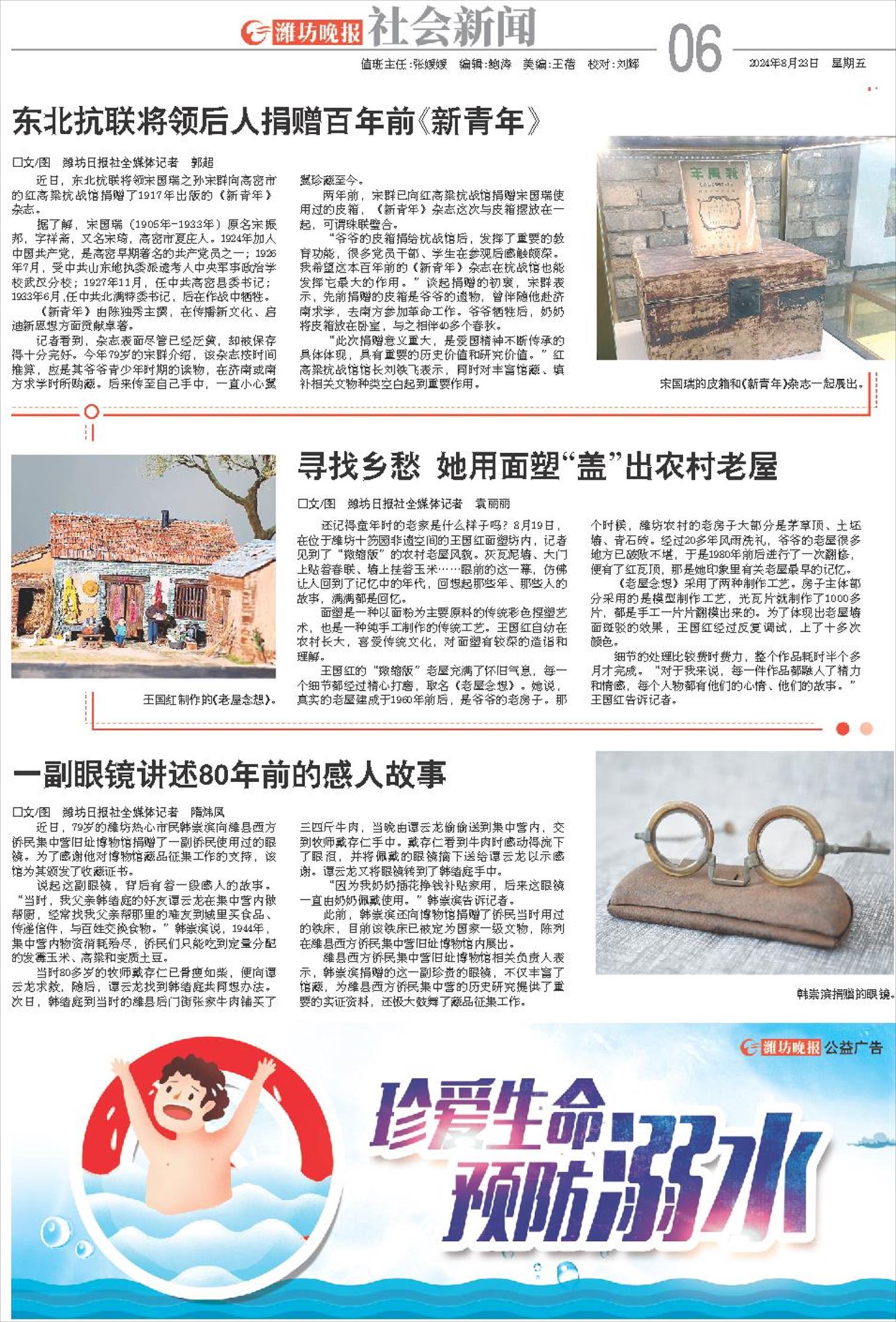 ****处理标记：[page]时， 字段 [] 在数据源中没有找到! ****