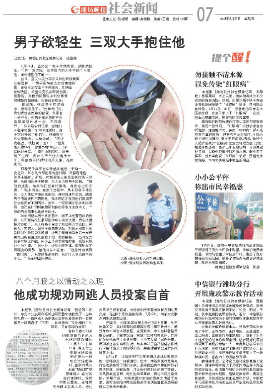 ****处理标记：[page]时， 字段 [] 在数据源中没有找到! ****