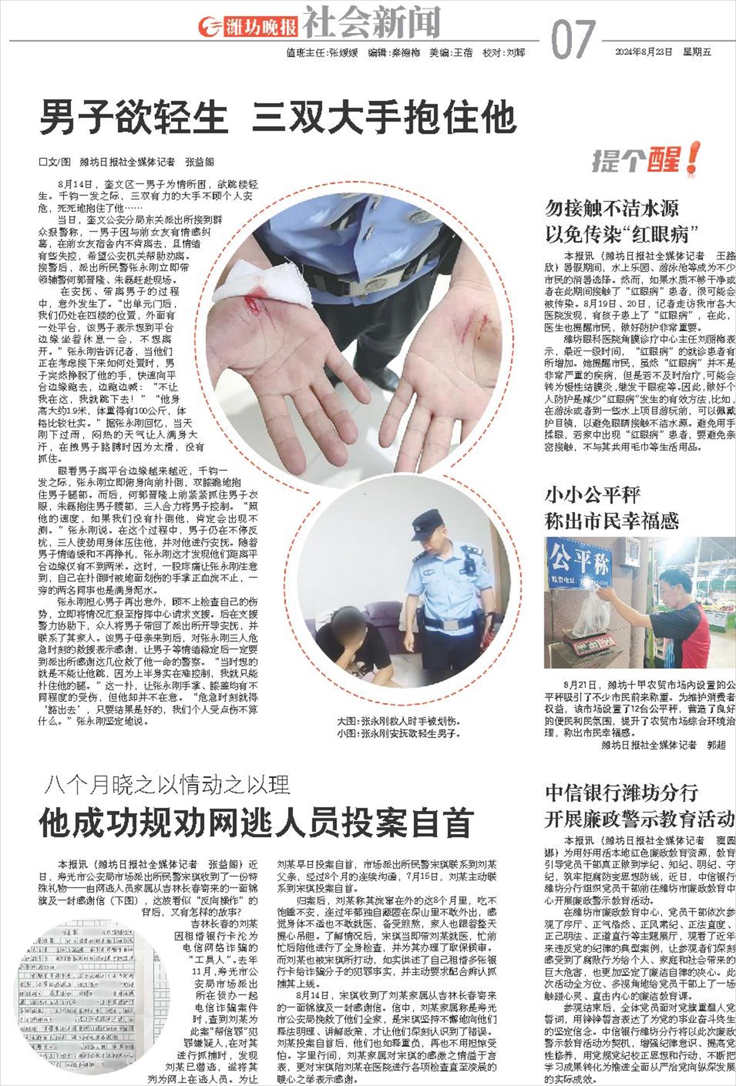 ****处理标记：[page]时， 字段 [] 在数据源中没有找到! ****