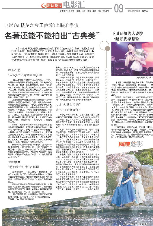 ****处理标记：[page]时， 字段 [] 在数据源中没有找到! ****