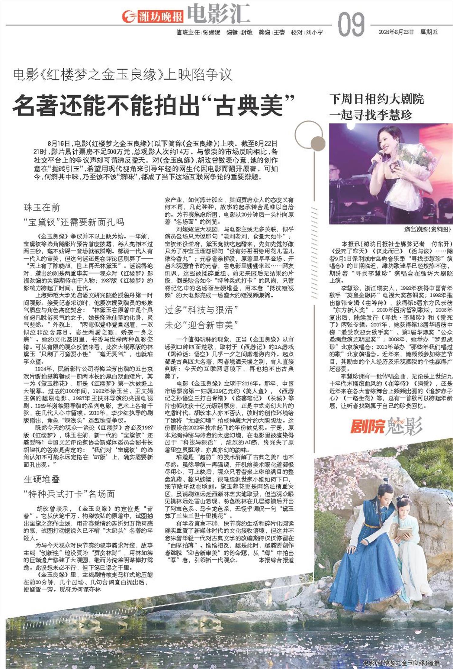 ****处理标记：[page]时， 字段 [] 在数据源中没有找到! ****