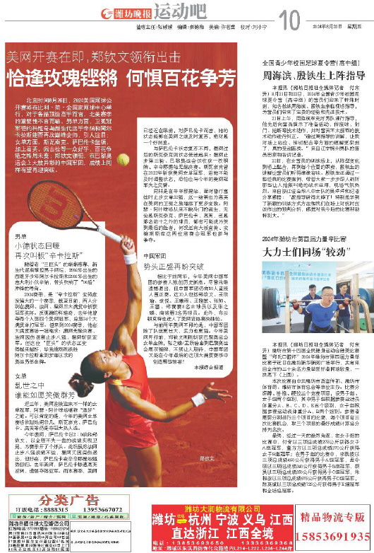****处理标记：[page]时， 字段 [] 在数据源中没有找到! ****