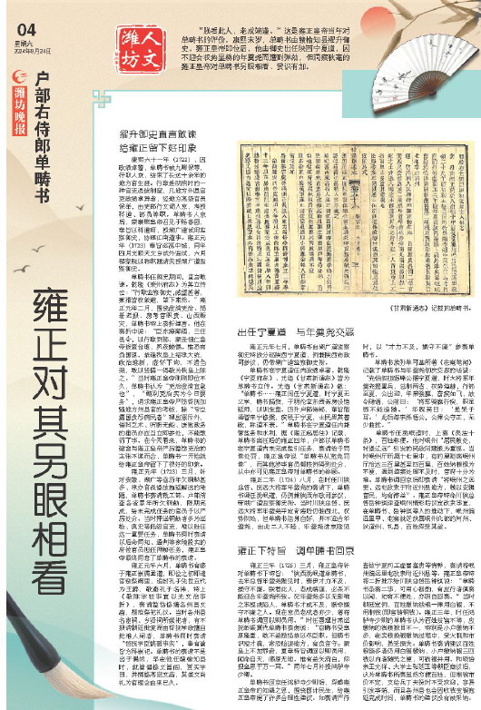 ****处理标记：[page]时， 字段 [] 在数据源中没有找到! ****