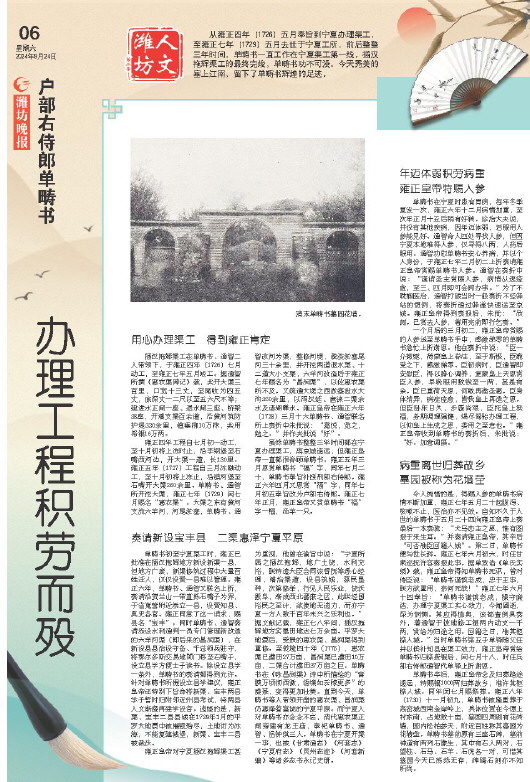 ****处理标记：[page]时， 字段 [] 在数据源中没有找到! ****